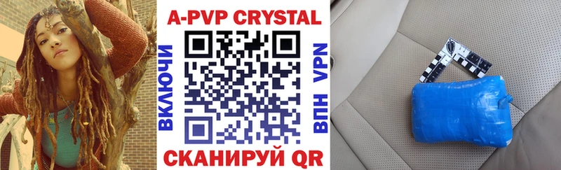 Где купить наркотики Салаир MDMA A PVP Гашиш МЕФ Кокаин МАРИХУАНА
