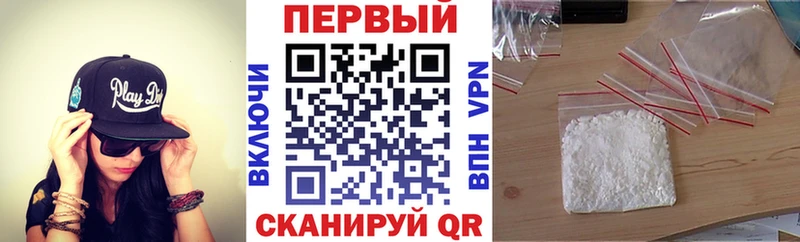 АМФ Premium  Салаир 