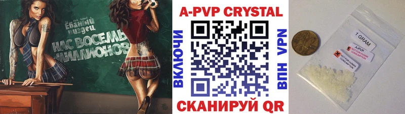 где можно купить наркотик  Салаир  Alpha PVP VHQ 