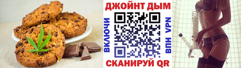 купить наркотики сайты Салаир Печенье с ТГК марихуана