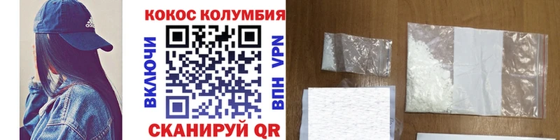 COCAIN Columbia  мориарти какой сайт  Салаир  цена наркотик 