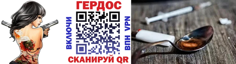 Героин Афган  Салаир 