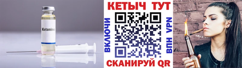КЕТАМИН ketamine  Салаир 