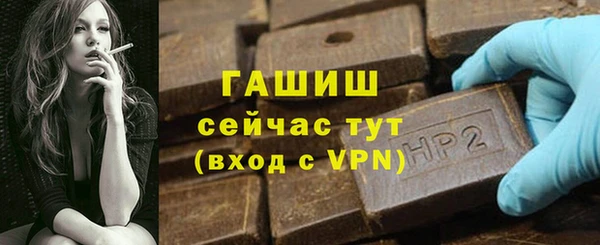 соль ск Армянск