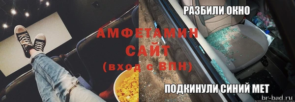 мет Аркадак