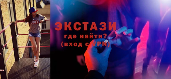 прущие грибы Арсеньев