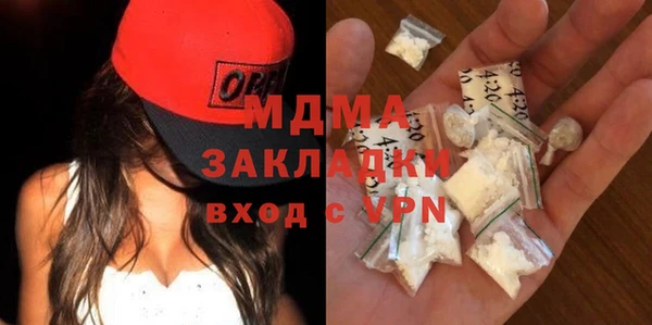 прущие грибы Арсеньев