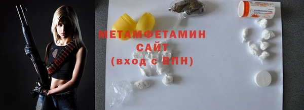 мет Аркадак