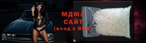 соль ск Армянск