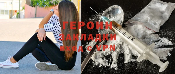 прущие грибы Арсеньев