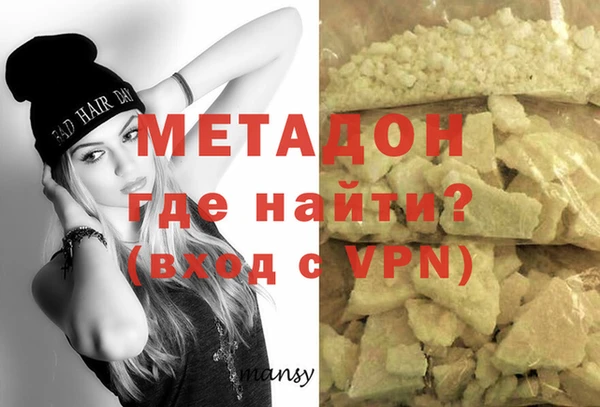 прущие грибы Арсеньев
