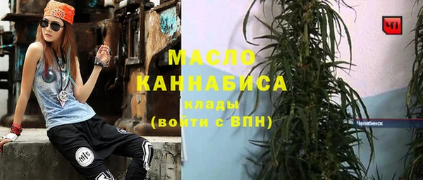 мет Аркадак