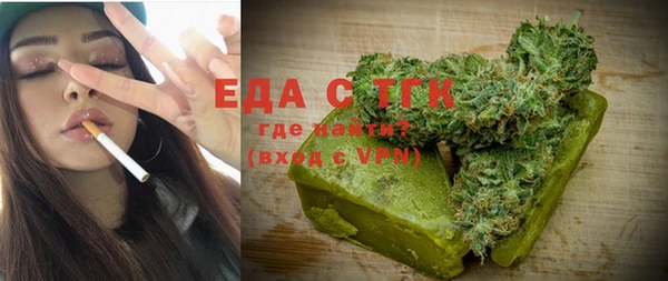 прущие грибы Арсеньев