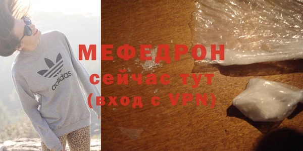 мет Аркадак