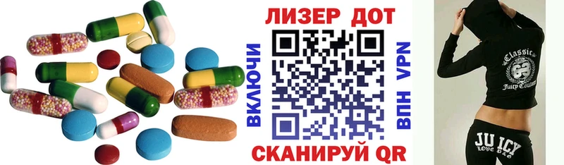 это официальный сайт  Салаир  Лсд 25 экстази ecstasy  магазин   
