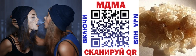 MDMA молли  где найти наркотики  Салаир 