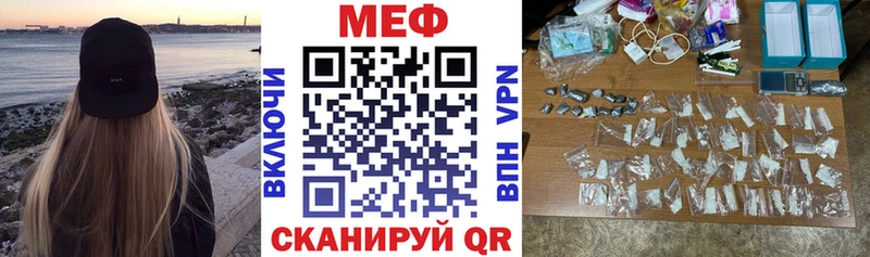 МЕФ 4 MMC  Салаир 