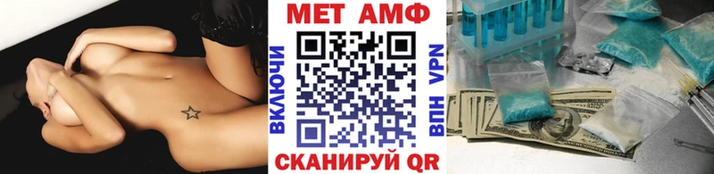 МЕТАМФЕТАМИН Methamphetamine  Салаир 