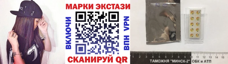 blacksprut рабочий сайт  Салаир  Марки N-bome 1500мкг 