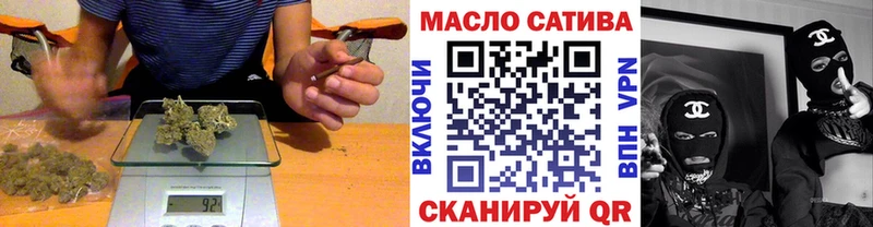 как найти закладки  Салаир  ТГК вейп 